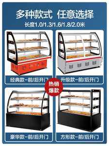 水果展示柜商用價(jià)格及批發(fā)報(bào)價(jià)分析