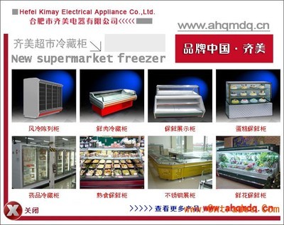 冷鮮柜市場趨勢與地區(qū)需求分析